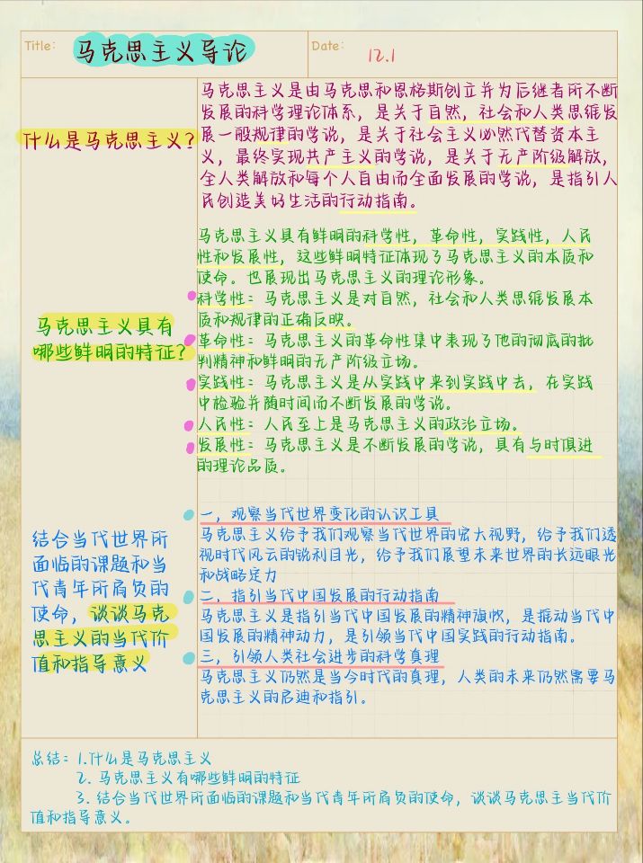 26E68 26E68